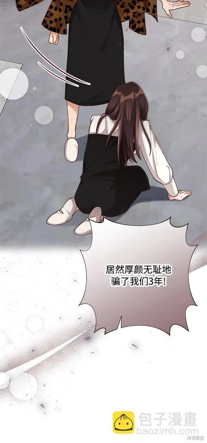 第77话