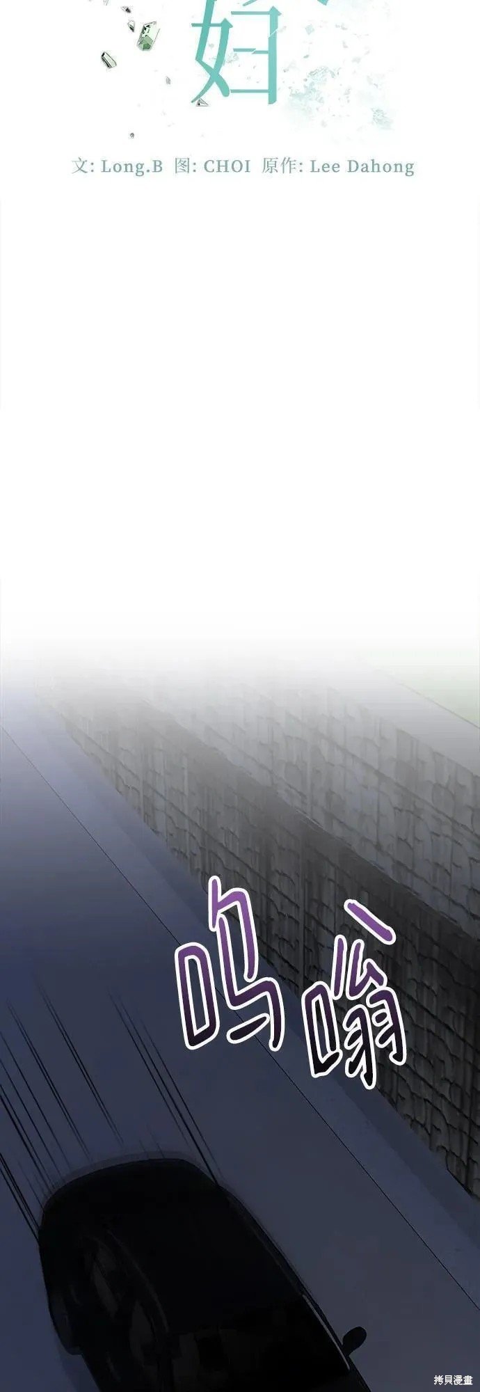 第78话