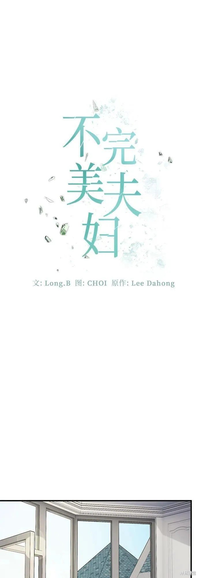 第79话