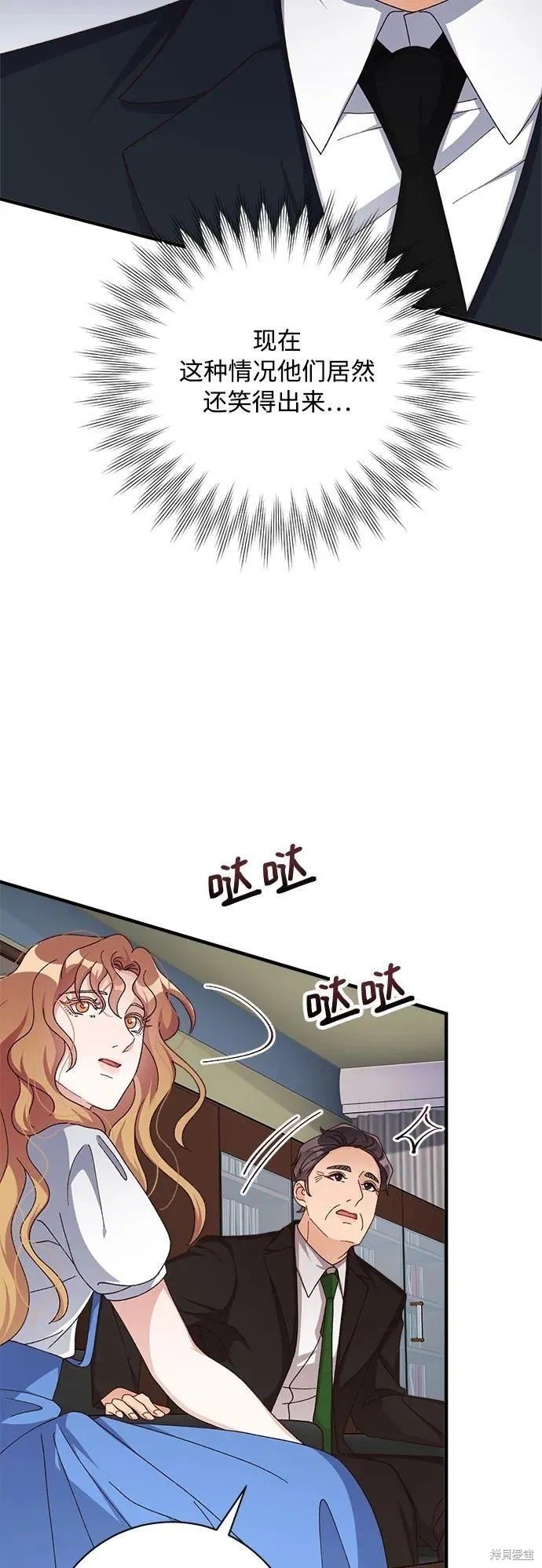 第79话