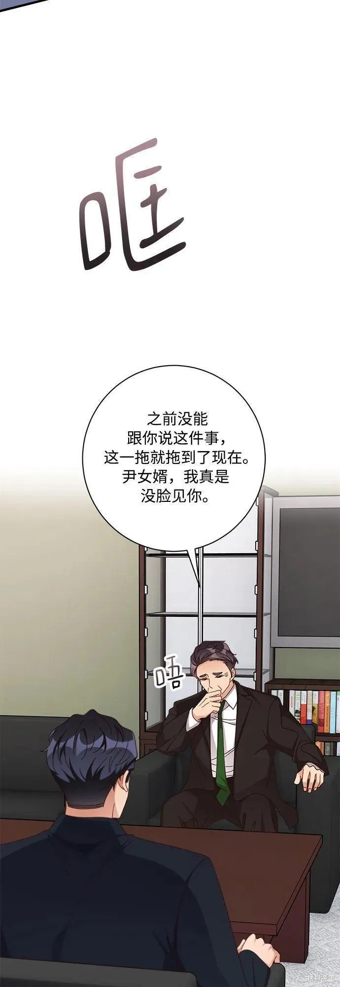第79话