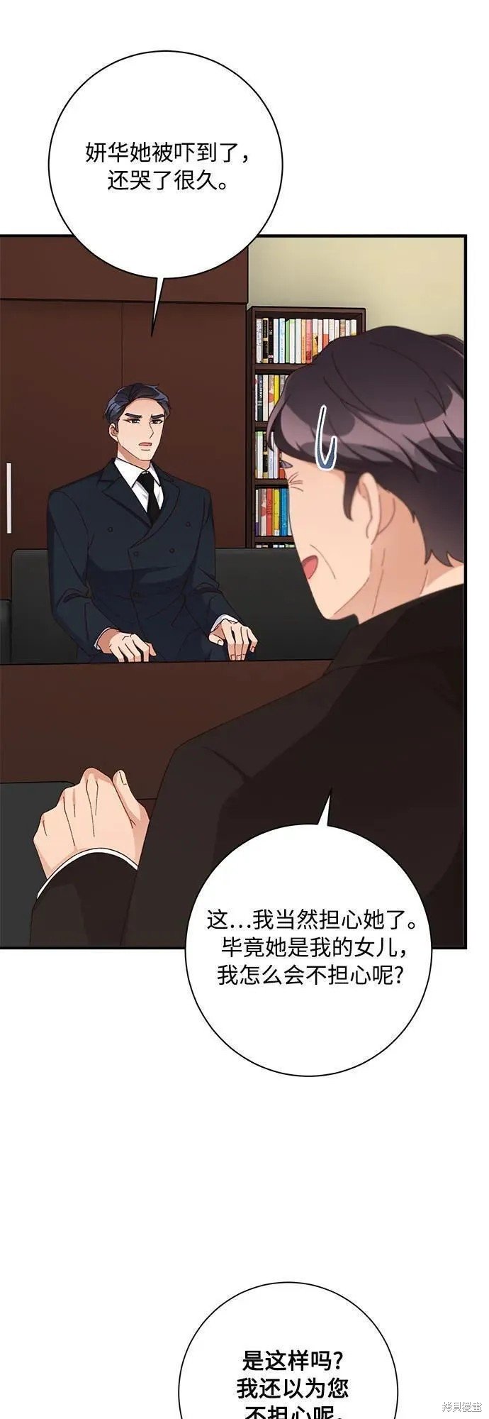 第79话