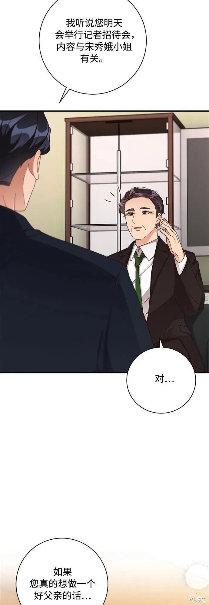 第80话