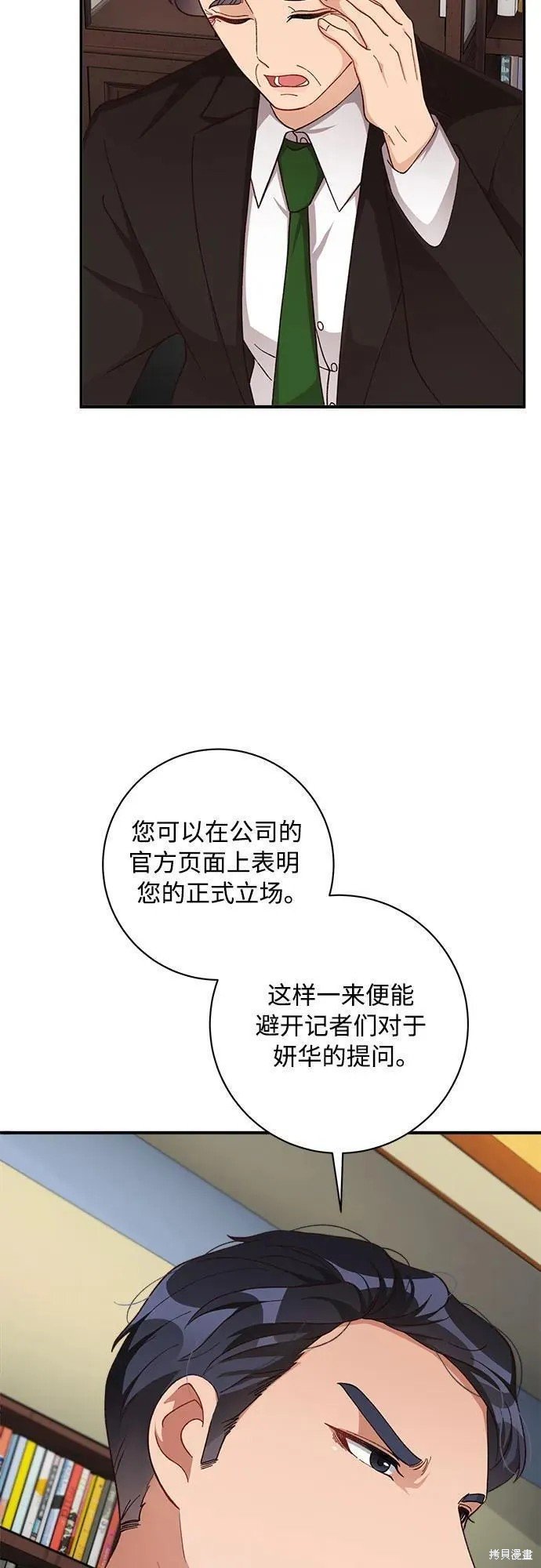 第80话