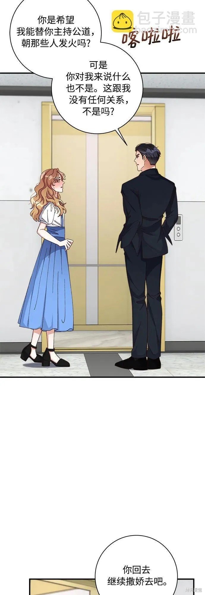 第80话