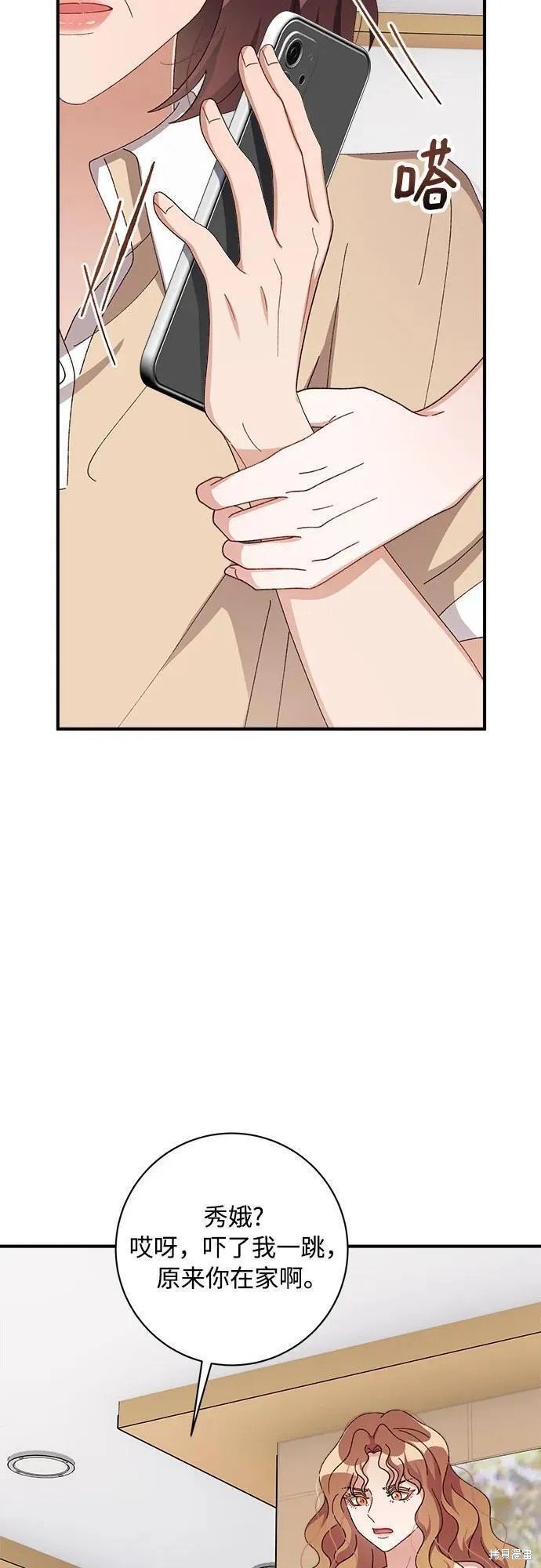 第80话
