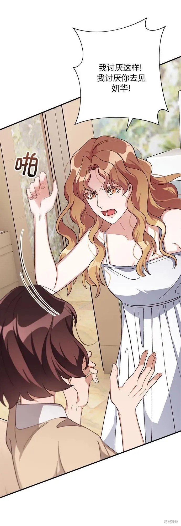 第81话