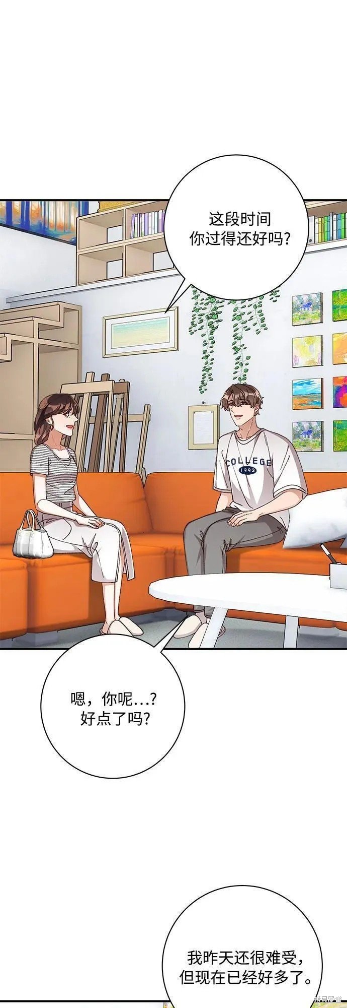 第81话