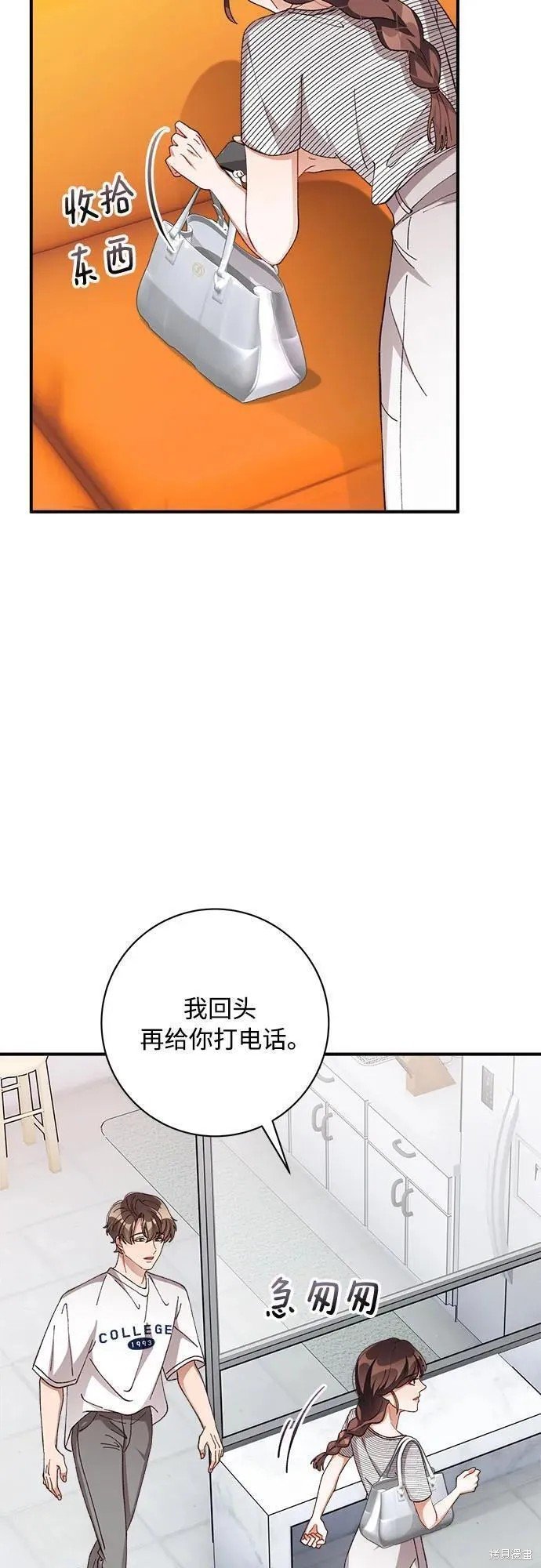 第81话