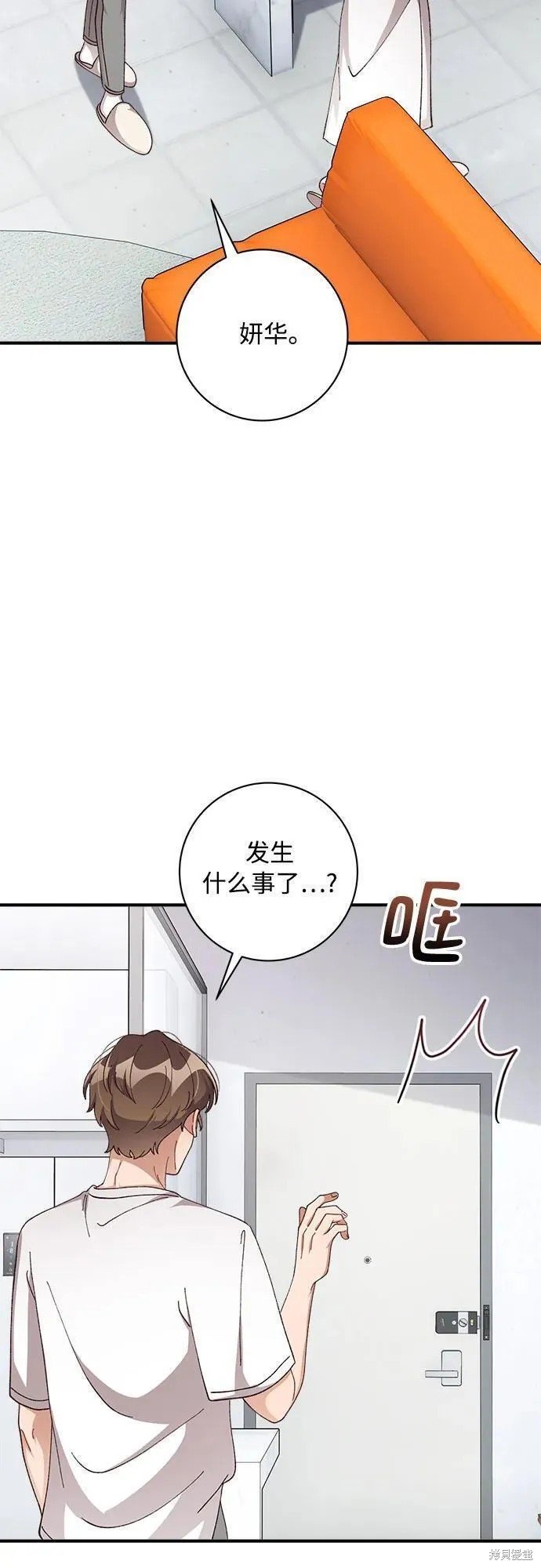 第81话