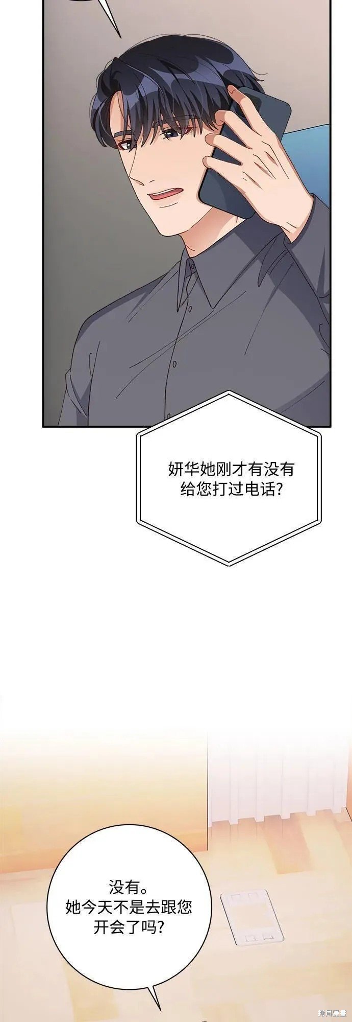 第81话
