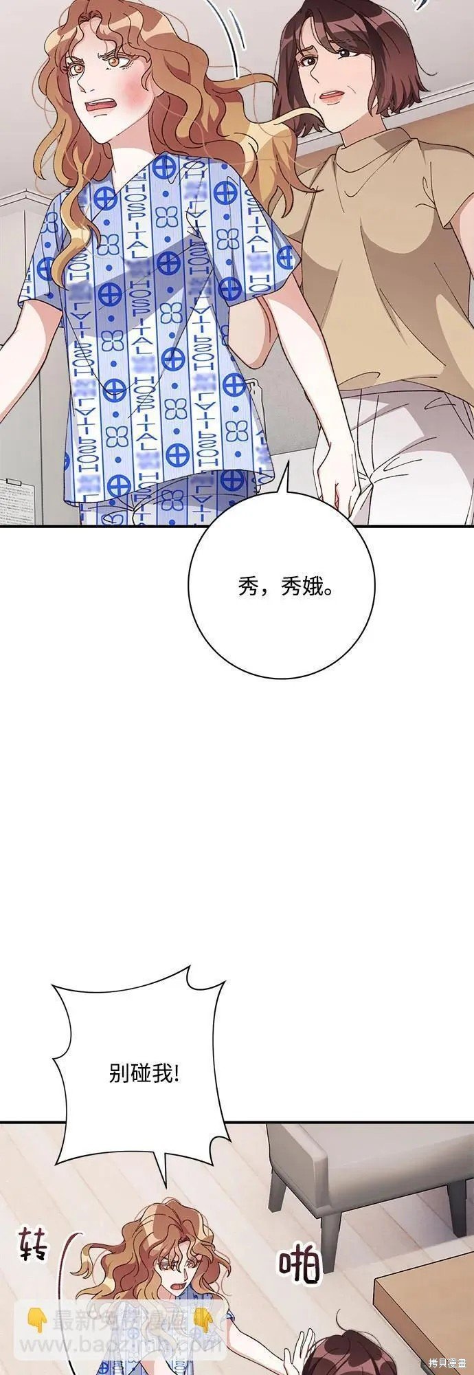 第82话