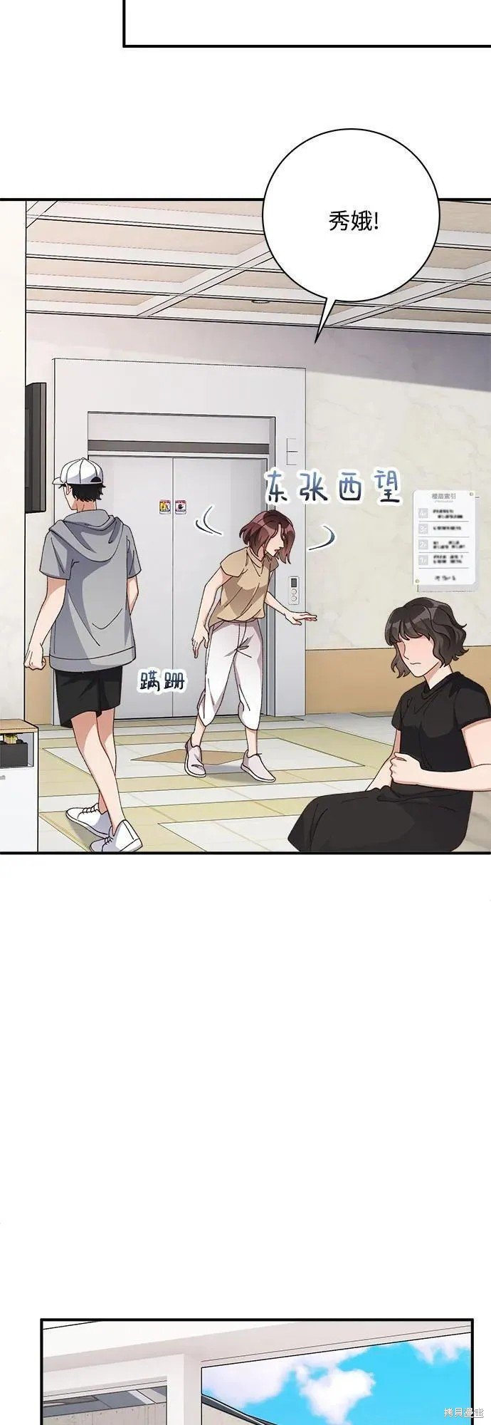 第82话