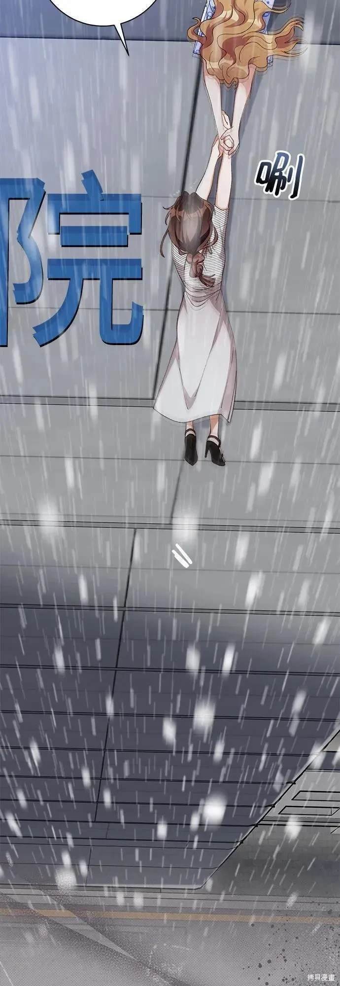 第83话