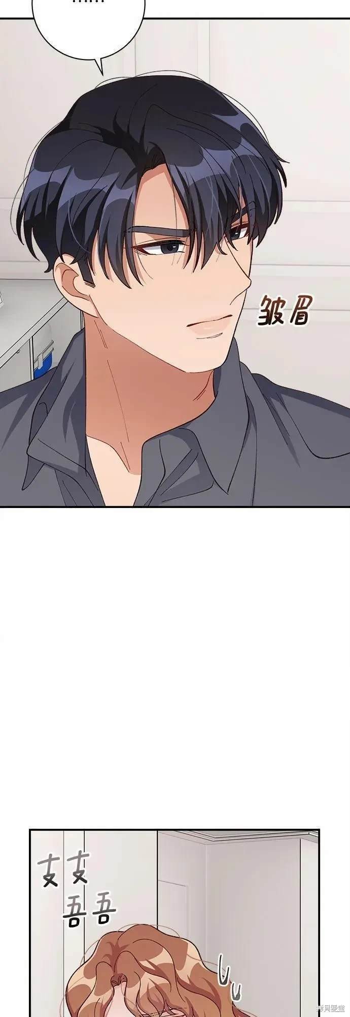 第83话