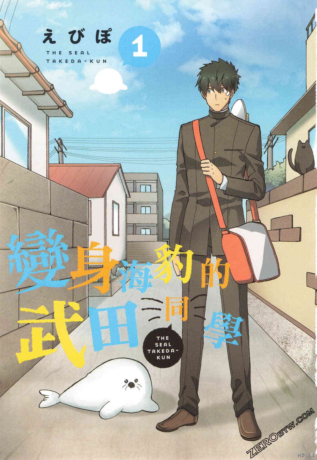 第1卷