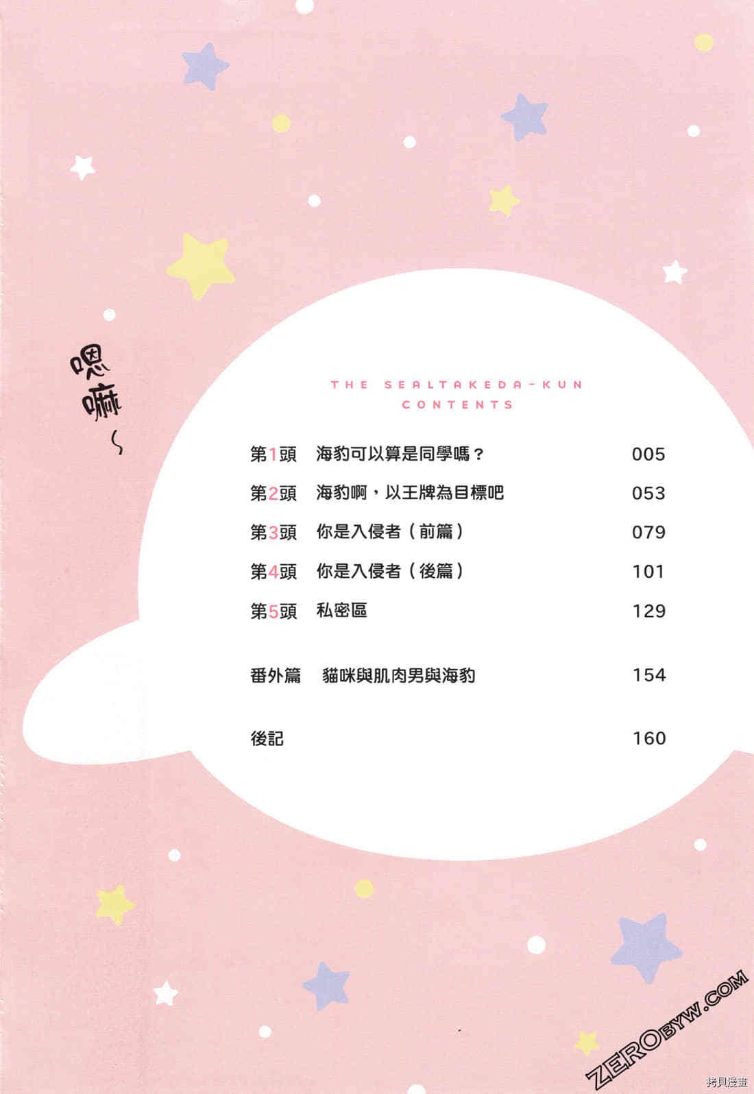 第1卷