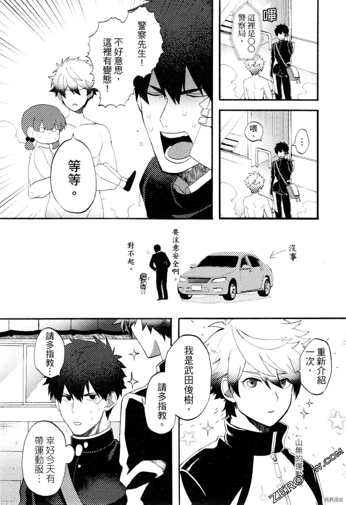 第1卷