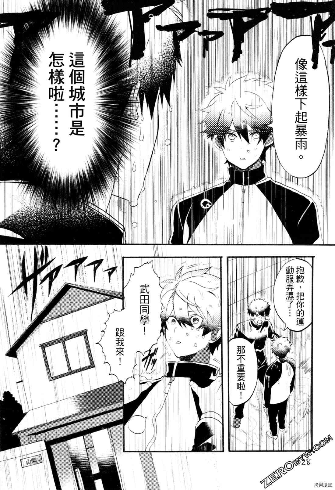 第1卷
