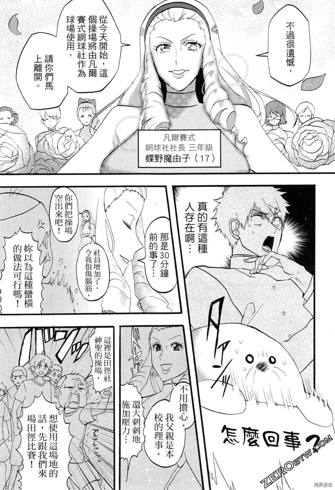 第1卷