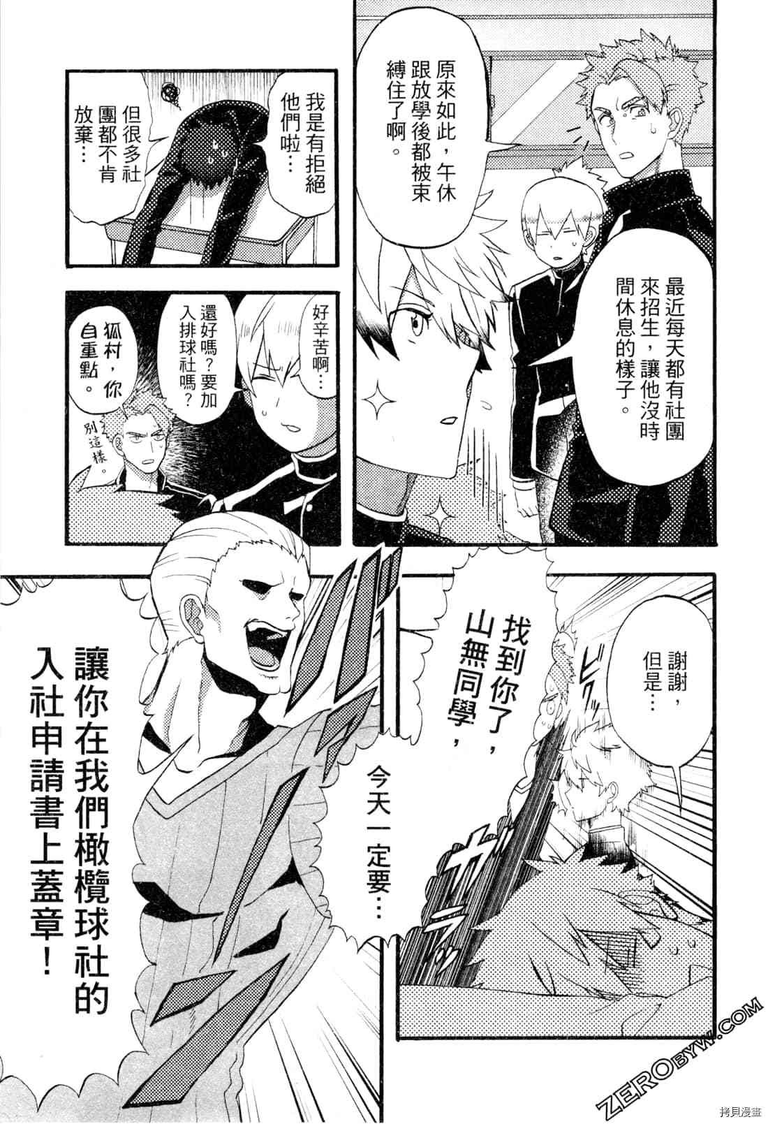第1卷