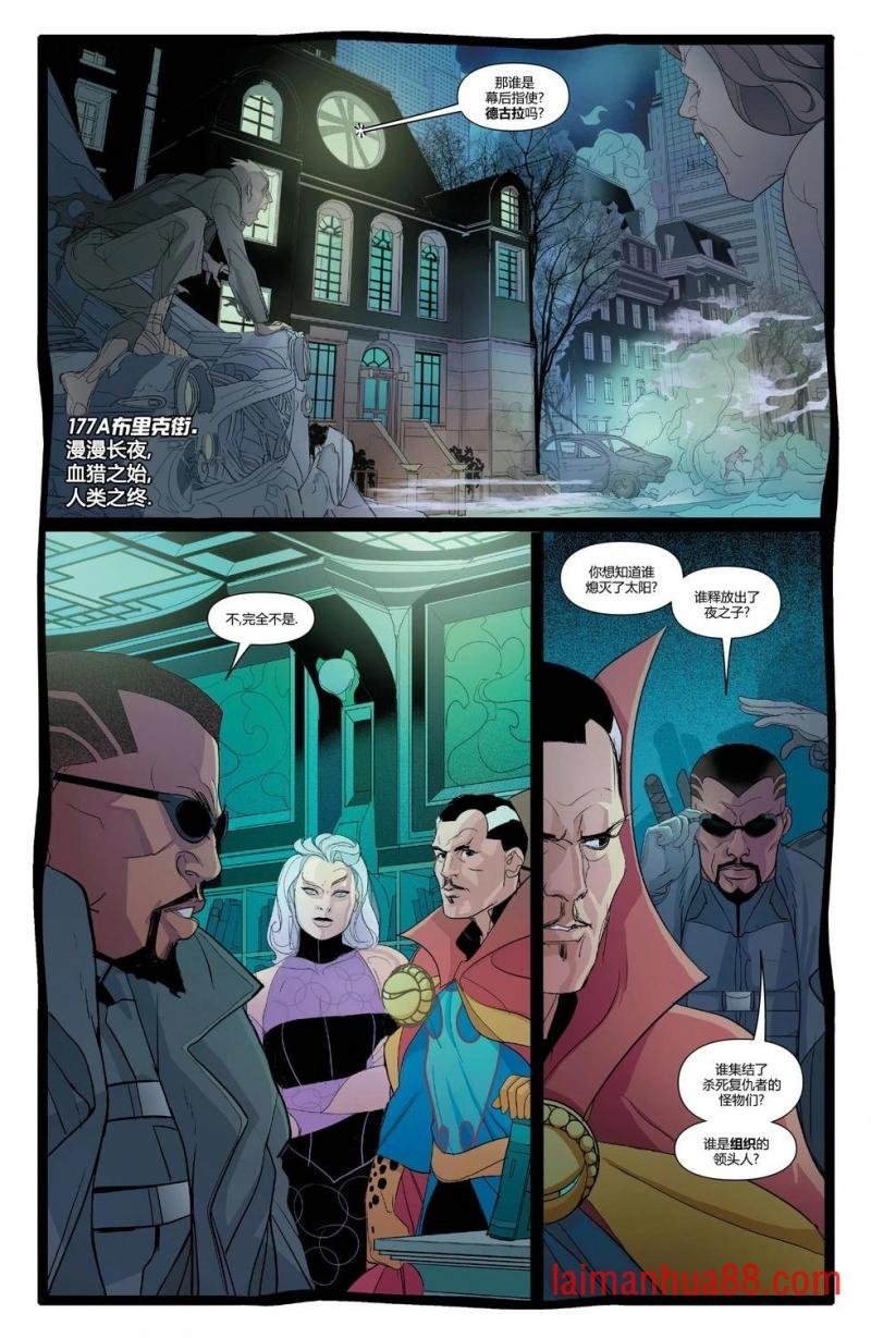 奇异博士V6#15