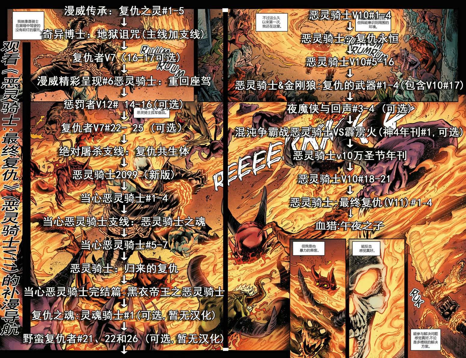 午夜之子01