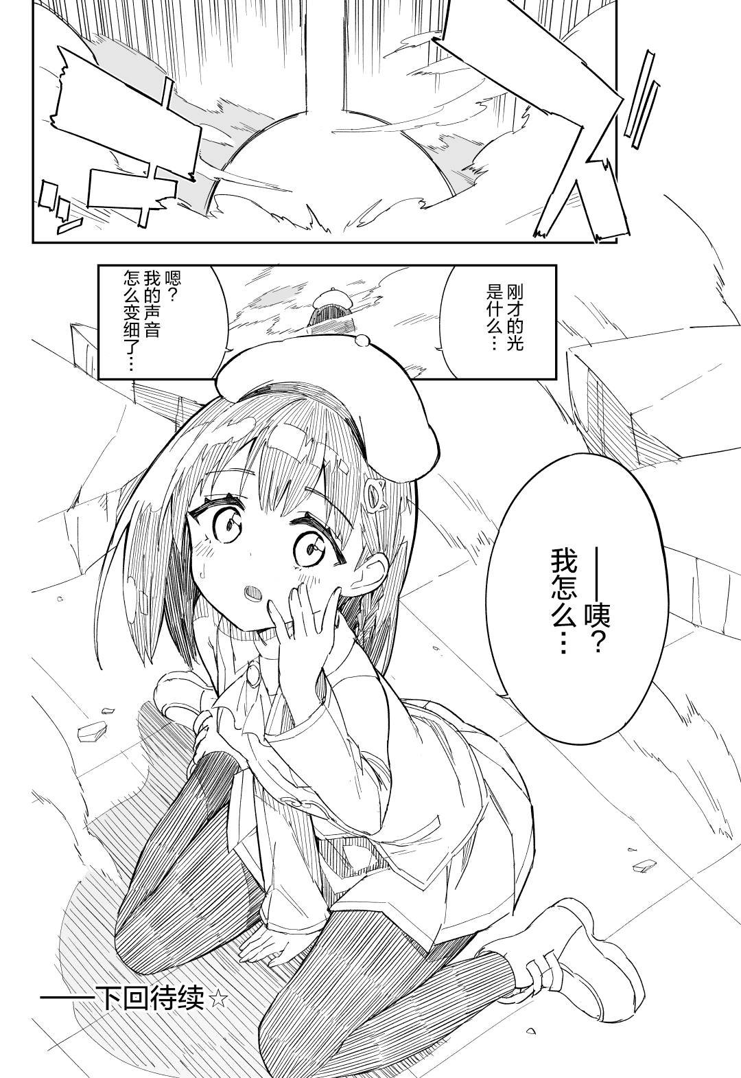 第1话