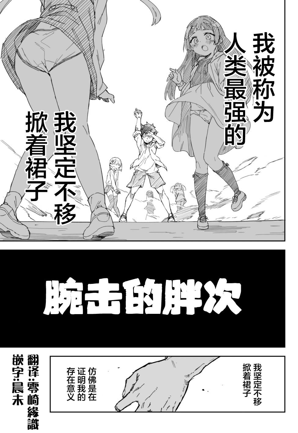 连载01