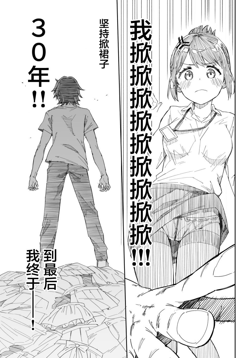 连载01