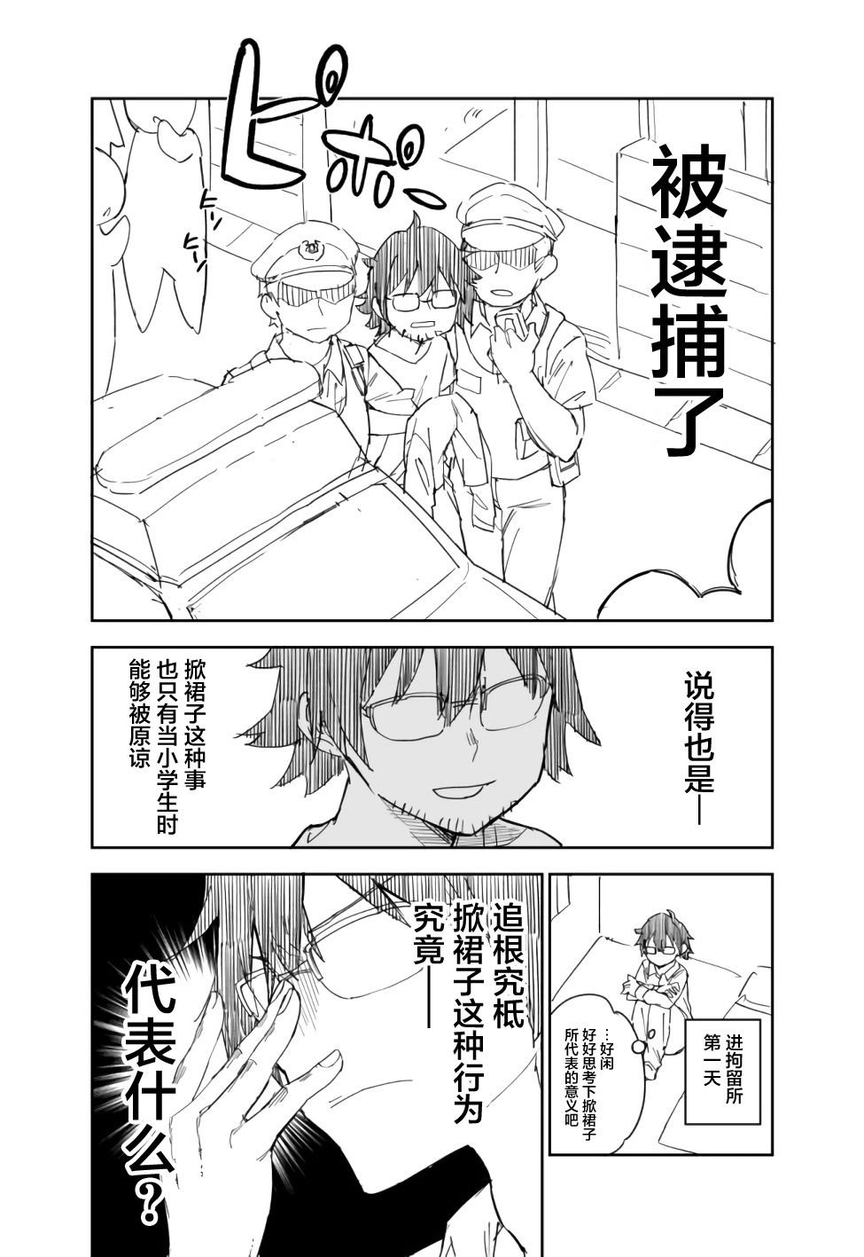 连载01