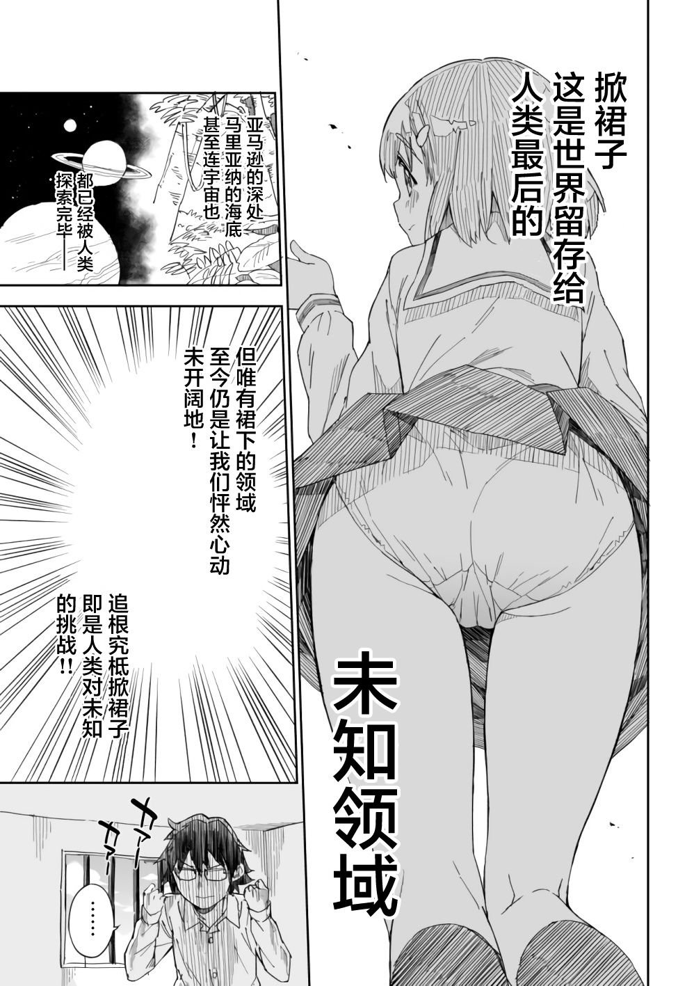 连载01