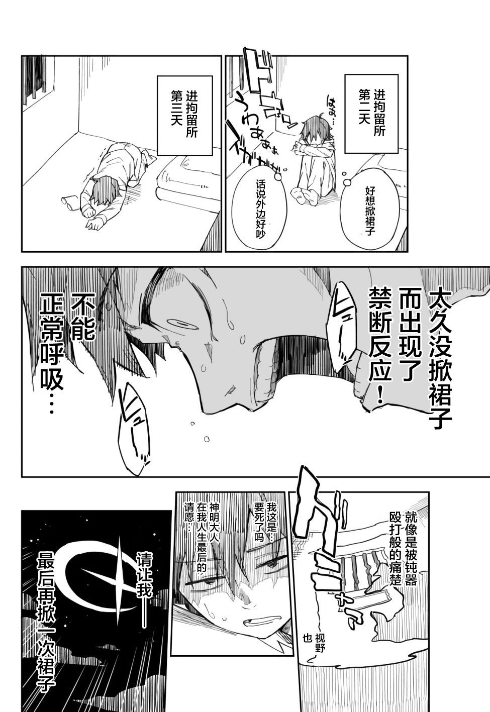 连载01