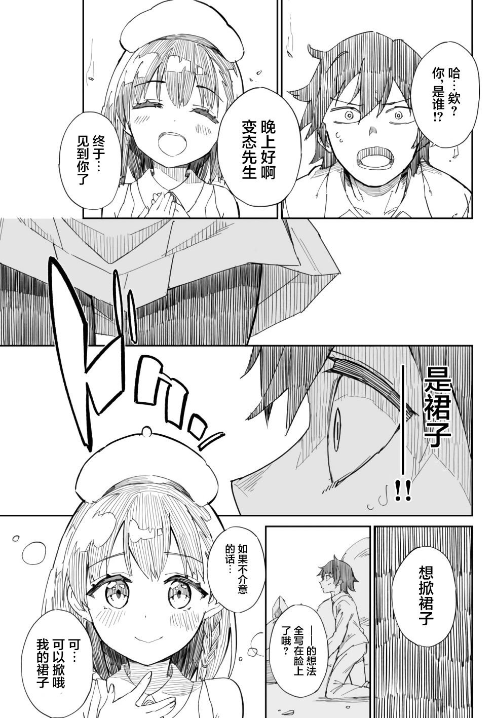 连载01