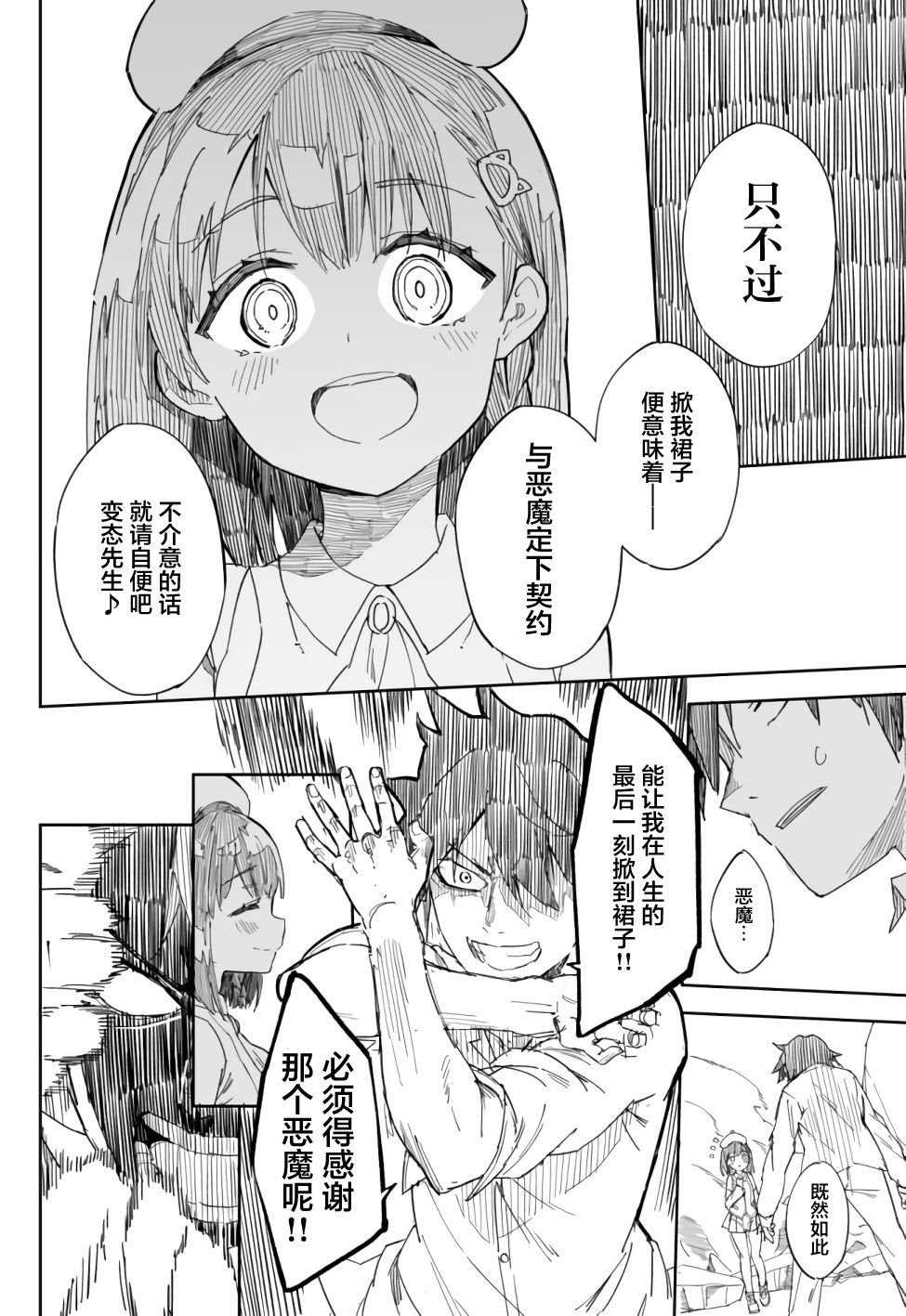 连载01