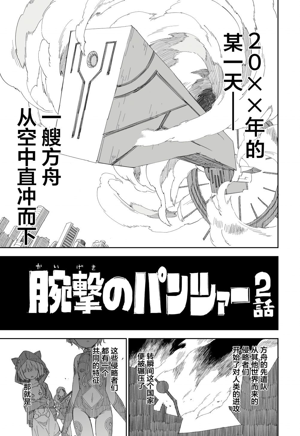 连载02