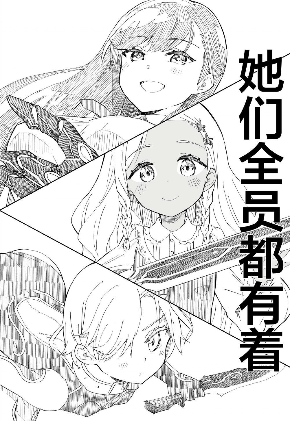 连载02
