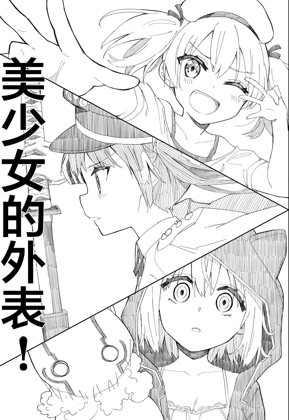 连载02