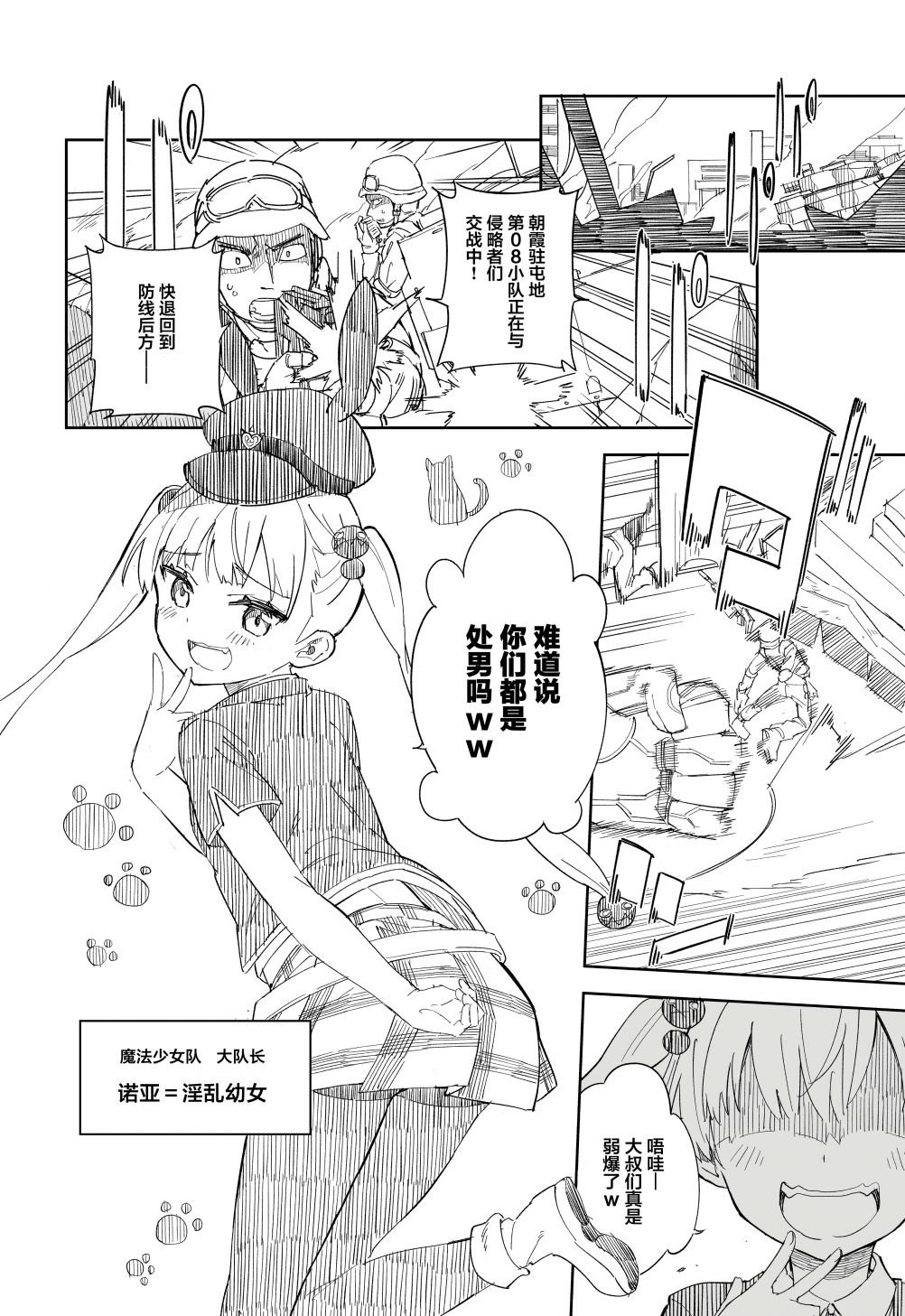 连载02