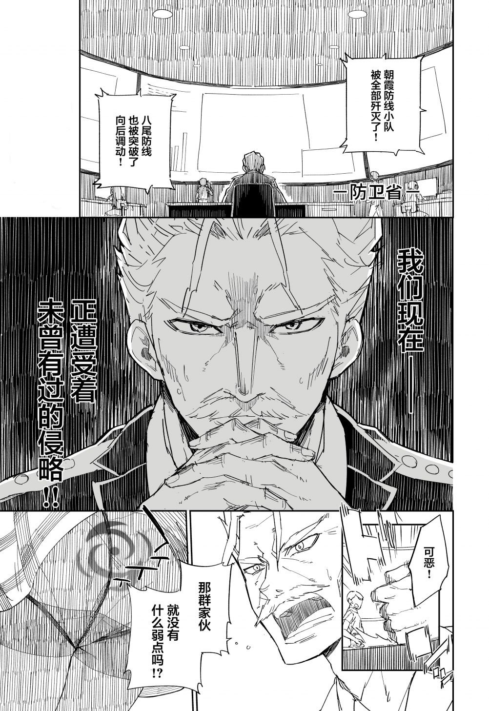 连载02