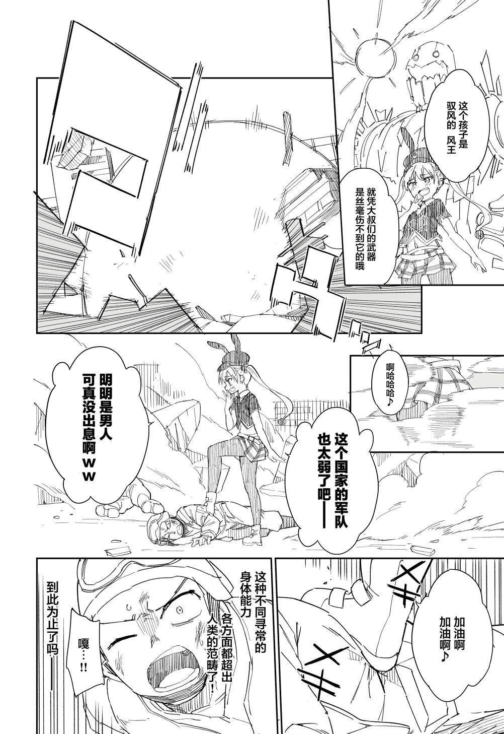 连载02