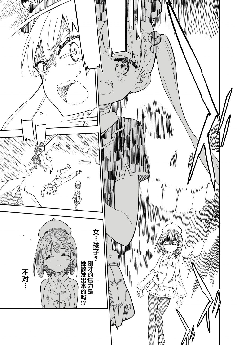 连载02