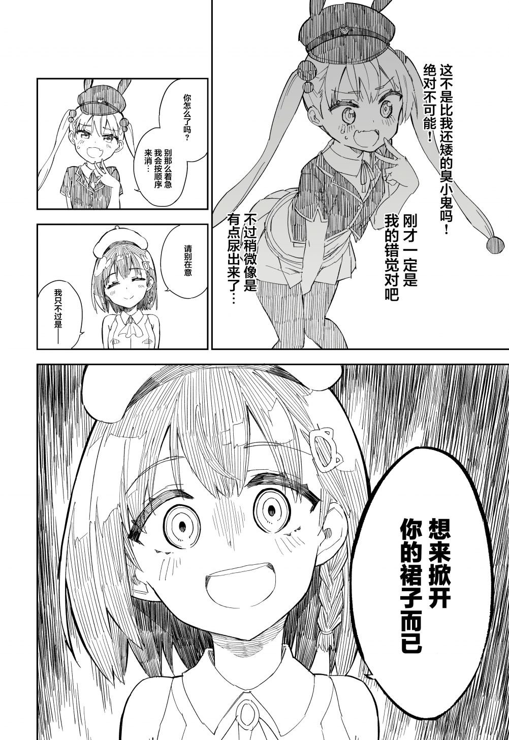 连载02