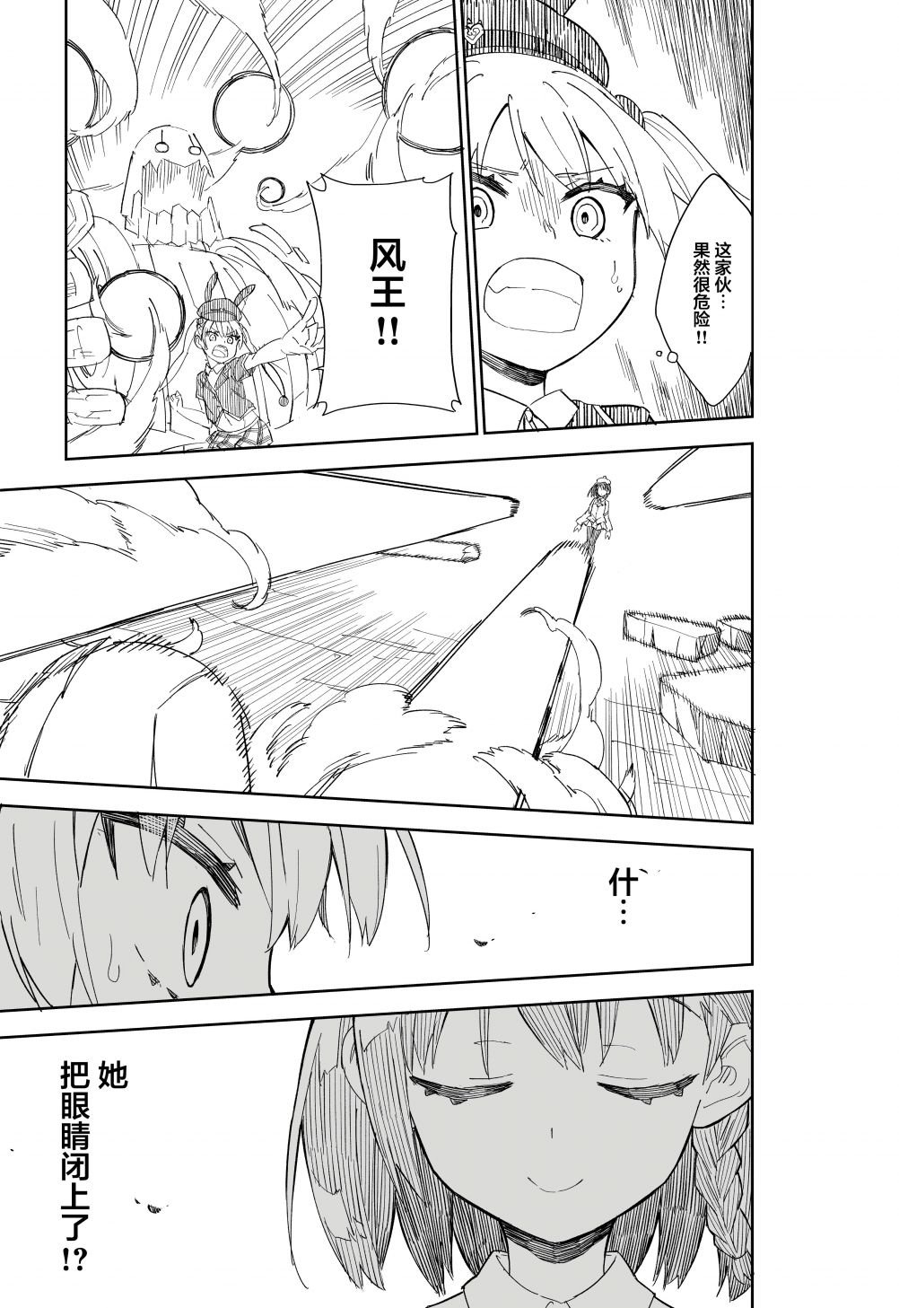连载02