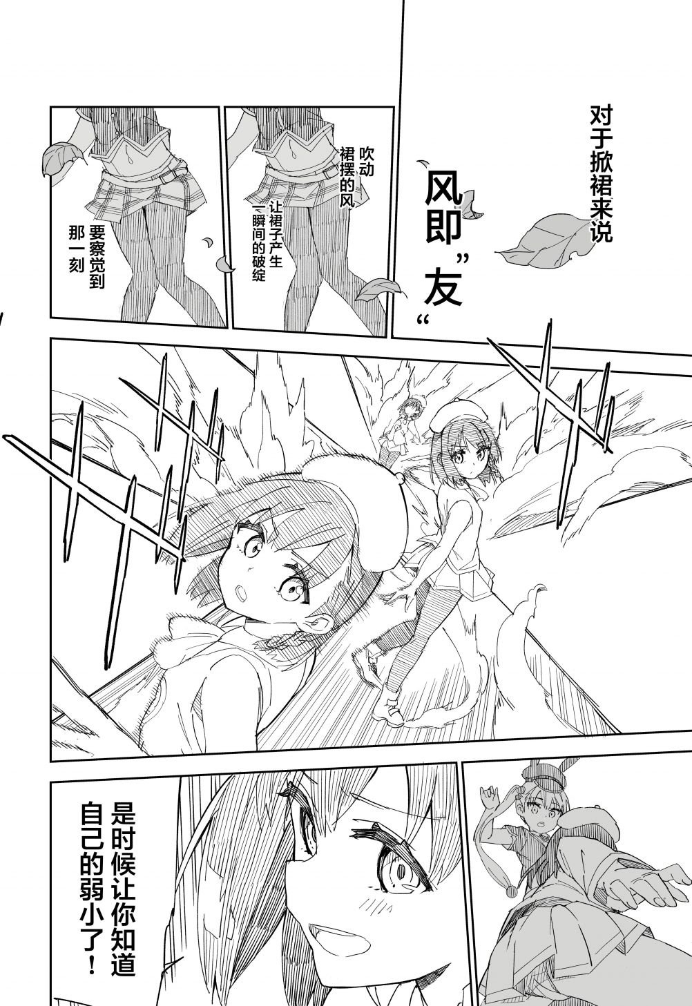 连载02