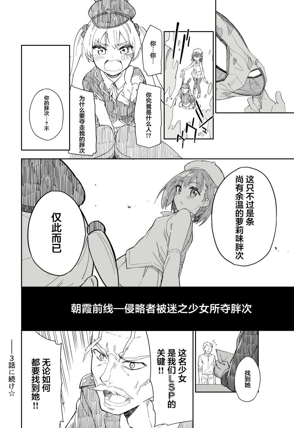连载02
