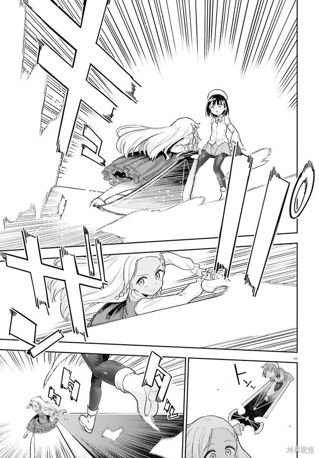 第5话