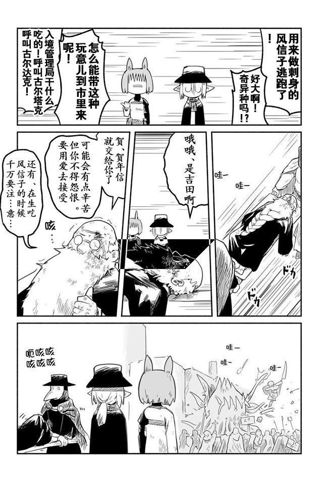 第10话