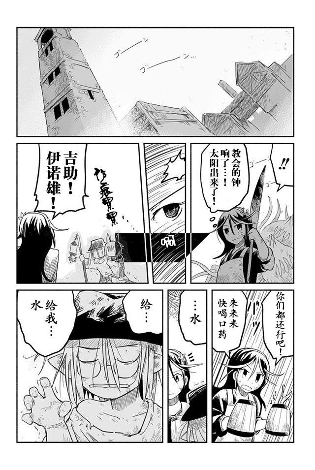 第10话