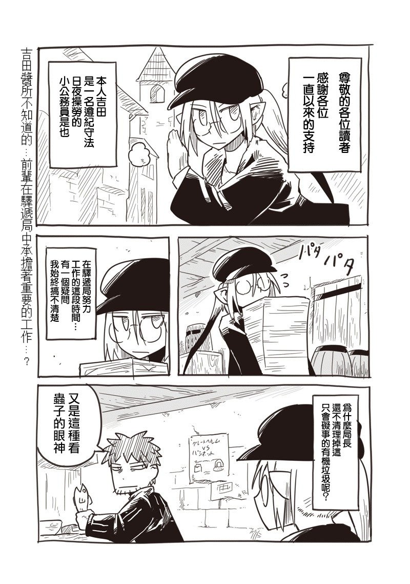 番外02